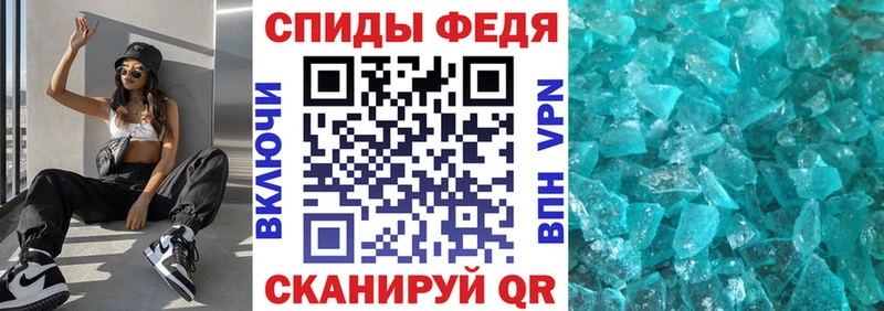 Амфетамин VHQ  закладка  Приморск 