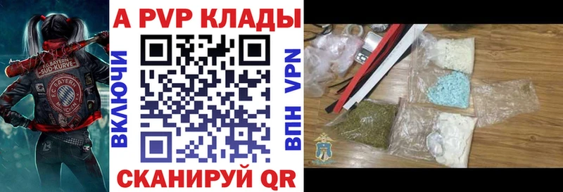 А ПВП VHQ Приморск