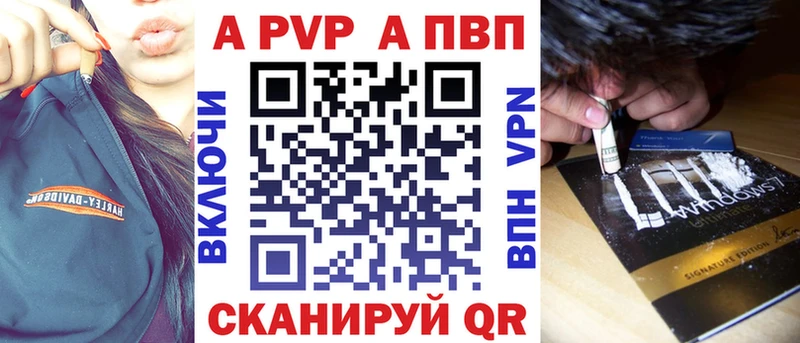 APVP крисы CK  купить наркотик  Приморск 