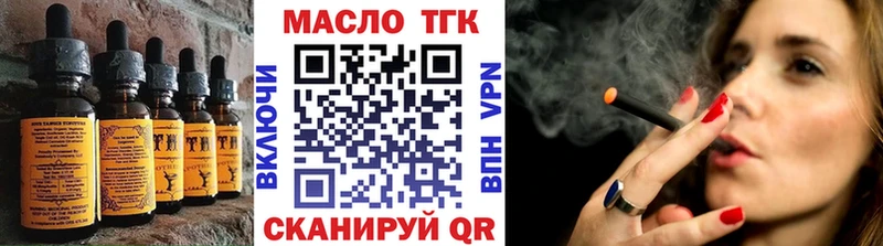 Печенье с ТГК марихуана  Приморск 