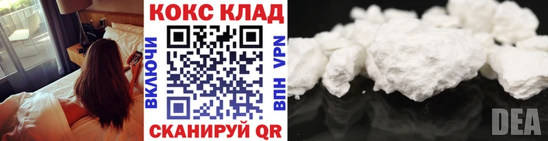 Кокаин Перу  Приморск 