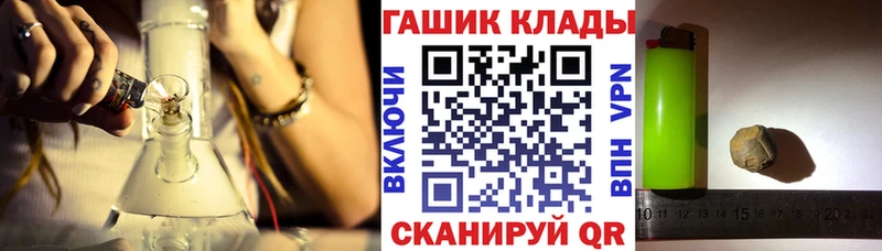 ГАШИШ убойный  Приморск 