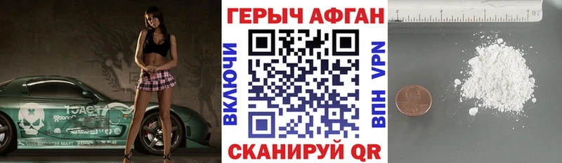 MEGA зеркало  Приморск  ГЕРОИН Heroin 