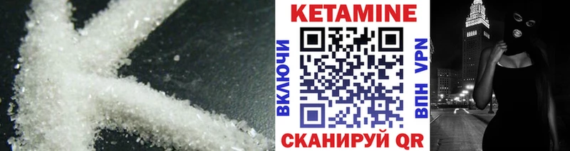 Кетамин ketamine  где продают   Приморск 