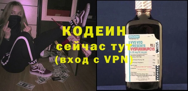 эйфоретик Баксан