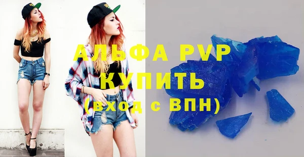mdpv Аркадак