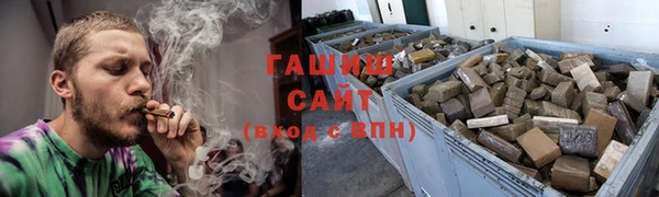 MESCALINE Арсеньев
