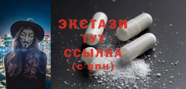 сатива Балахна