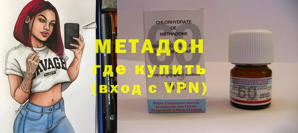 эйфоретик Баксан