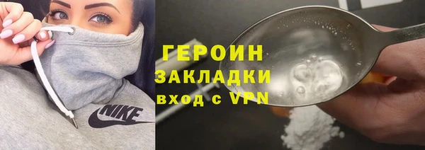 эйфоретик Баксан