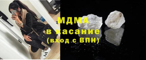 сатива Балахна