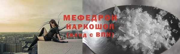 прущий лед Балабаново