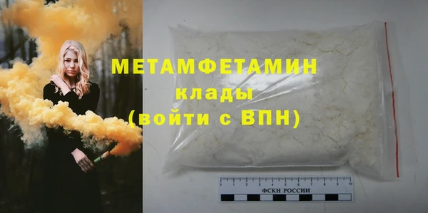 прущий лед Балабаново