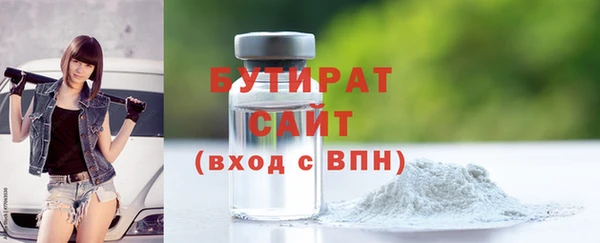 эйфоретик Баксан