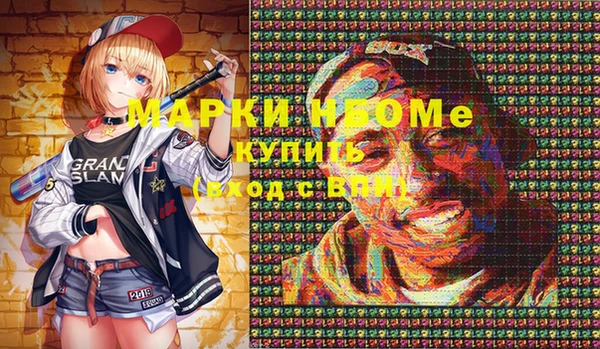 MESCALINE Арсеньев