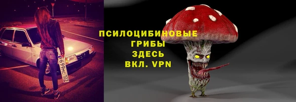MESCALINE Арсеньев