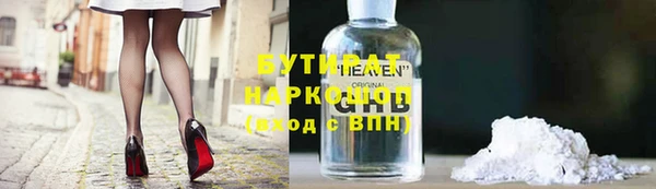 сатива Балахна