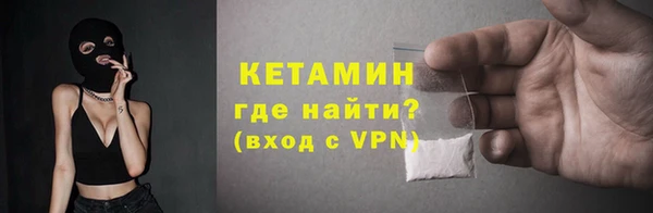 прущий лед Балабаново