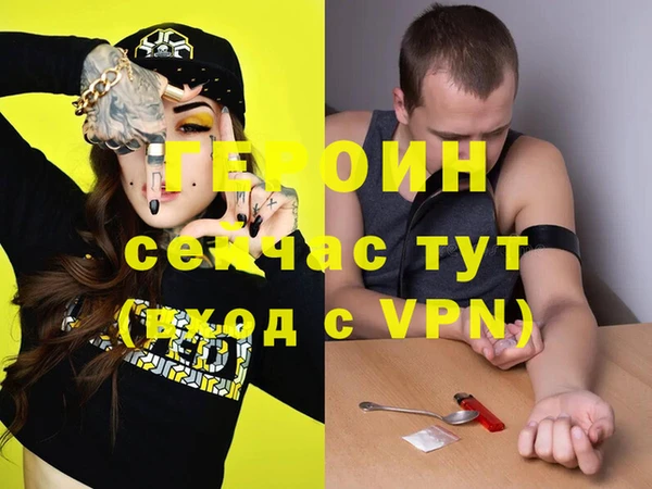 эйфоретик Баксан