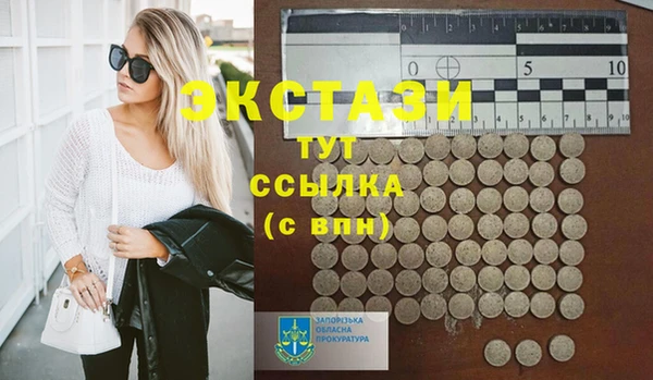 эйфоретик Баксан