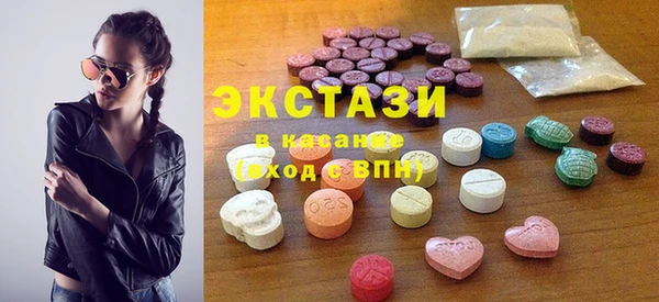 сатива Балахна