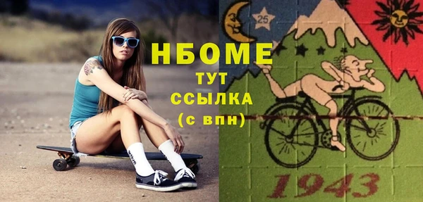 сатива Балахна