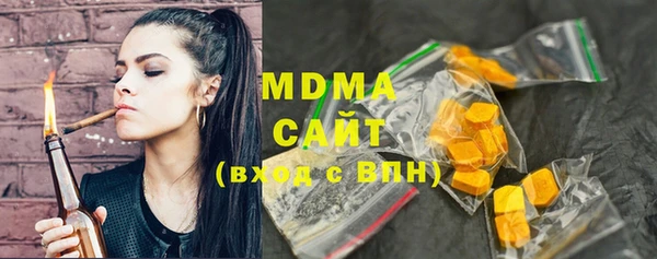 mdpv Аркадак