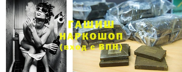 jwh Армянск