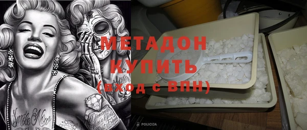 mdpv Аркадак