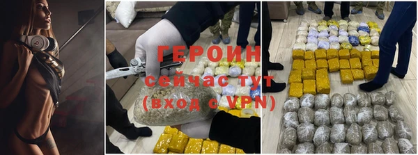эйфоретик Баксан