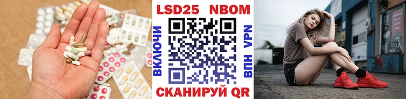 кракен рабочий сайт  Приморск  ЛСД экстази ecstasy 