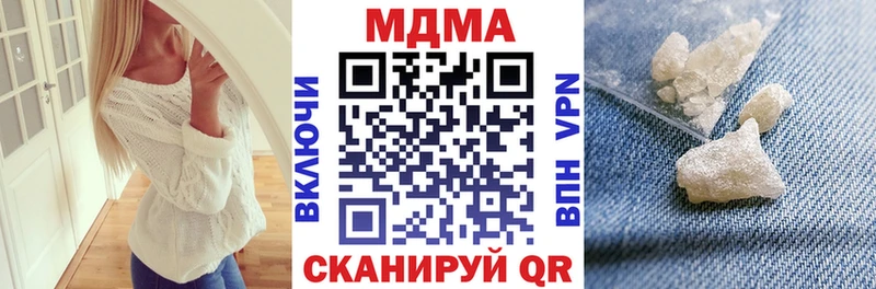 MDMA молли  хочу наркоту  Приморск 