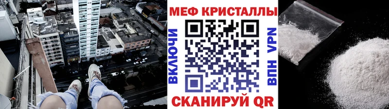 МЯУ-МЯУ 4 MMC  Приморск 