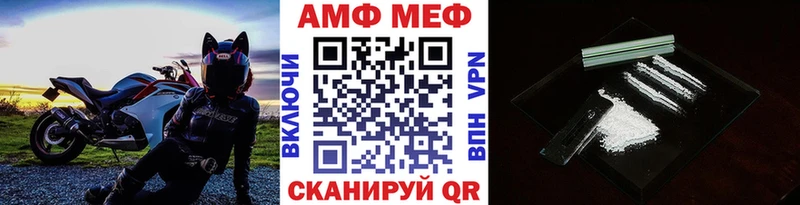 МЕТАМФЕТАМИН Декстрометамфетамин 99.9%  где продают   Приморск 