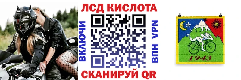 гидра сайт  Приморск  Марки N-bome 1500мкг  наркота 